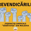 Revendicările Federației Sindicale “Sănătatea” din Moldova, adresate Președintelui Republicii Moldova, Parlamentului și Guvernului